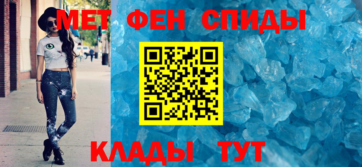 Амфетамин  Вход с VPN  Дивногорск  Амфетамин 98% 