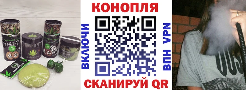 Печенье с ТГК конопля  наркошоп  Дивногорск 