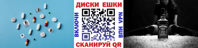 Экстази VHQ Дивногорск
