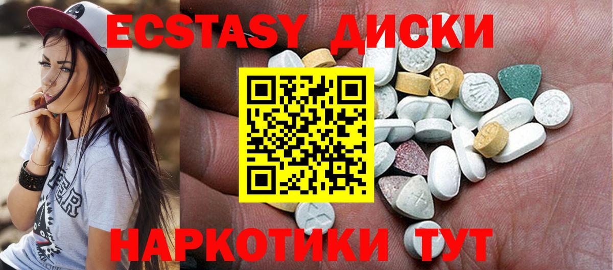 ЭКСТАЗИ бентли  ЭКСТАЗИ  Дивногорск  ЭКСТАЗИ 280мг  как найти закладки  Вход с VPN 