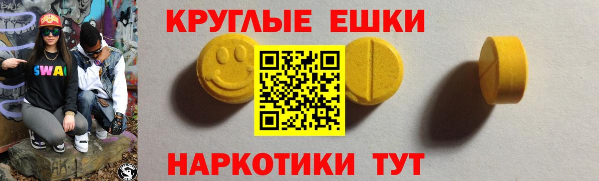 ЭКСТАЗИ mix Дивногорск