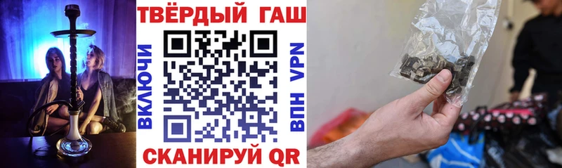 ГАШ Premium Дивногорск