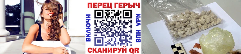 гидра ССЫЛКА  Дивногорск  ГЕРОИН герыч  даркнет сайт 