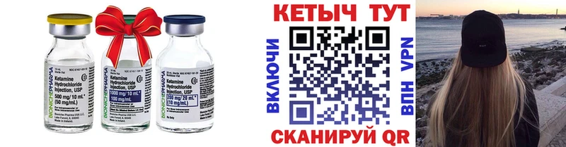 Кетамин VHQ  даркнет сайт  Дивногорск 