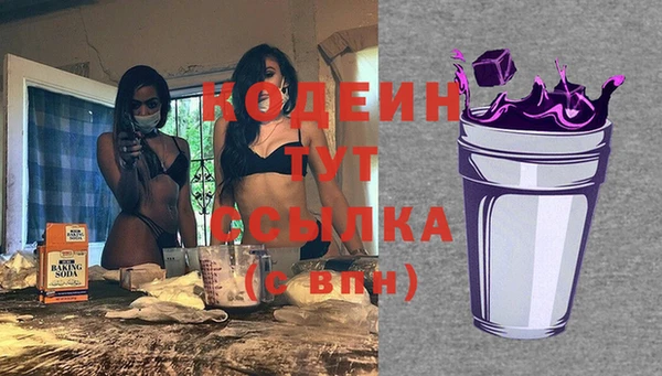 марки lsd Абаза