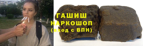 марки lsd Абаза