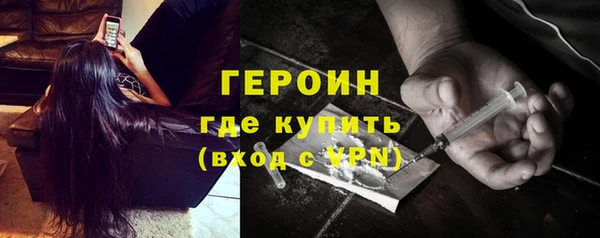прущие грибы Абинск