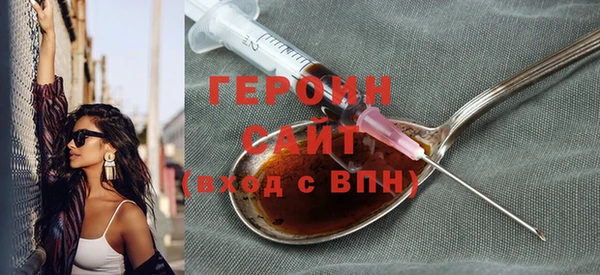 прущие грибы Абинск