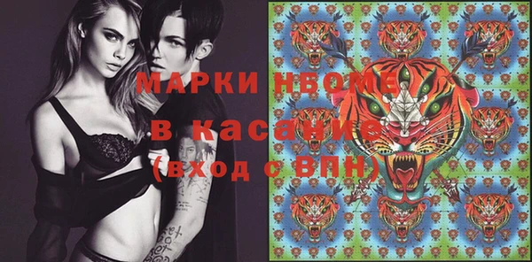 марки lsd Абаза