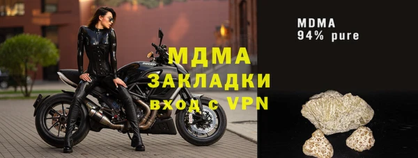 ГАЛЛЮЦИНОГЕННЫЕ ГРИБЫ Абдулино