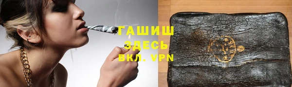 ГАЛЛЮЦИНОГЕННЫЕ ГРИБЫ Абдулино