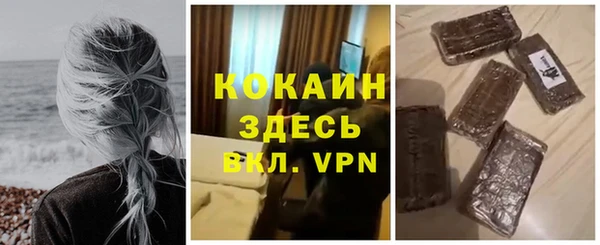 марки lsd Абаза