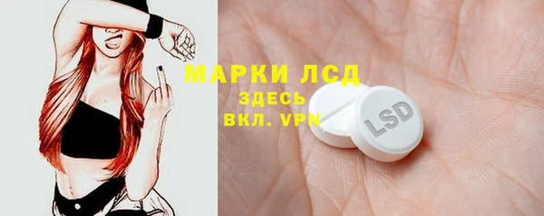 ГАЛЛЮЦИНОГЕННЫЕ ГРИБЫ Абдулино