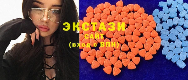 марки lsd Абаза