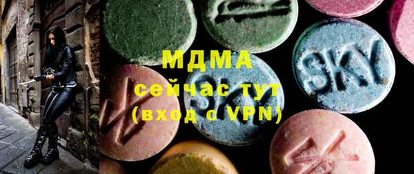 марки lsd Абаза