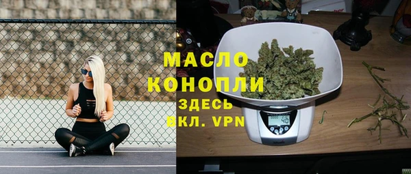 марки lsd Абаза