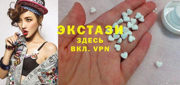 марки lsd Абаза