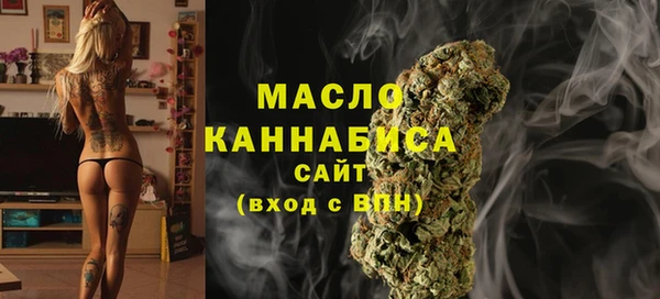 ГАЛЛЮЦИНОГЕННЫЕ ГРИБЫ Абдулино
