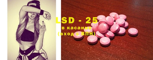 марки lsd Абаза