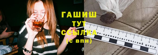 марки lsd Абаза