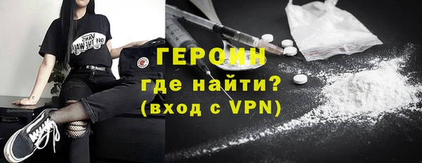 ГАЛЛЮЦИНОГЕННЫЕ ГРИБЫ Абдулино
