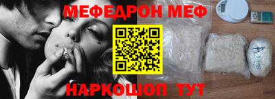стафф Краснодар