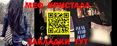 стафф Краснодар