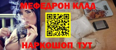 стафф Краснодар