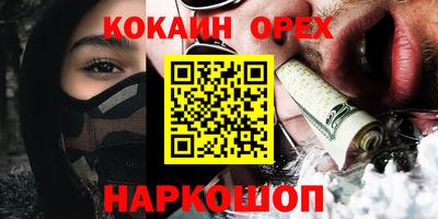 каннабис Краснознаменск