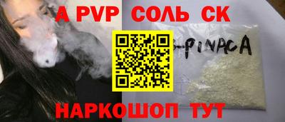 стафф Краснодар