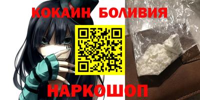 стафф Краснодар