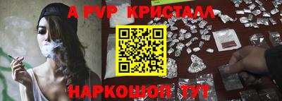 стафф Краснодар