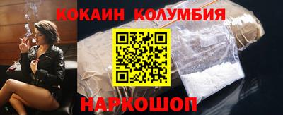 стафф Краснодар