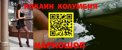 стафф Краснодар