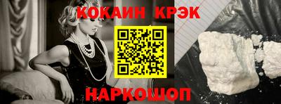 каннабис Краснознаменск