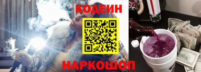 метамфетамин Краснокаменск