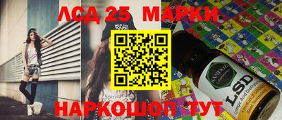 метамфетамин Краснокаменск