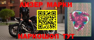 метамфетамин Краснокаменск
