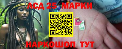 каннабис Краснознаменск