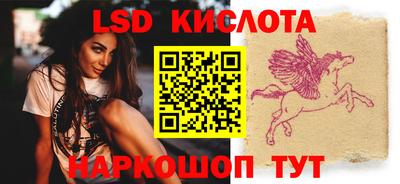 метамфетамин Краснокаменск