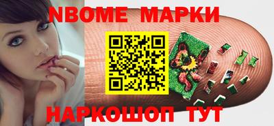 метамфетамин Краснокаменск