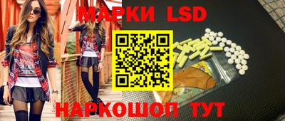 метамфетамин Краснокаменск