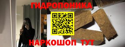 каннабис Краснознаменск