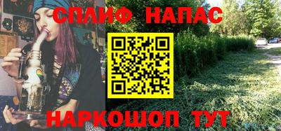 каннабис Краснознаменск