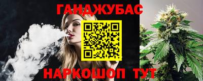 метамфетамин Краснокаменск