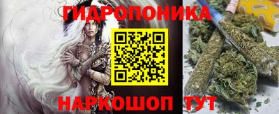 каннабис Краснознаменск