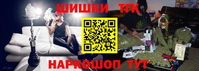 стафф Краснодар