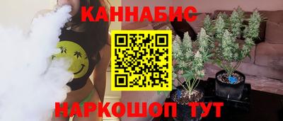 стафф Краснодар