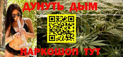 метамфетамин Краснокаменск