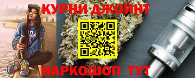 каннабис Краснознаменск